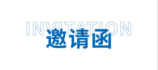 相約重慶 | 康貝醫(yī)療與您共赴中華醫(yī)學(xué)會(huì)腎臟病學(xué)分會(huì)2024年學(xué)術(shù)年會(huì)（CCSN2024）